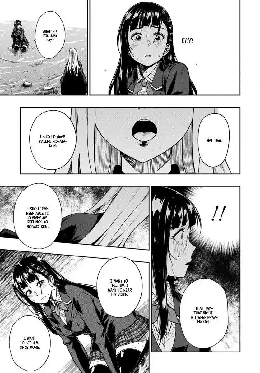 Mata, Kata Omou. Chapter 5 29